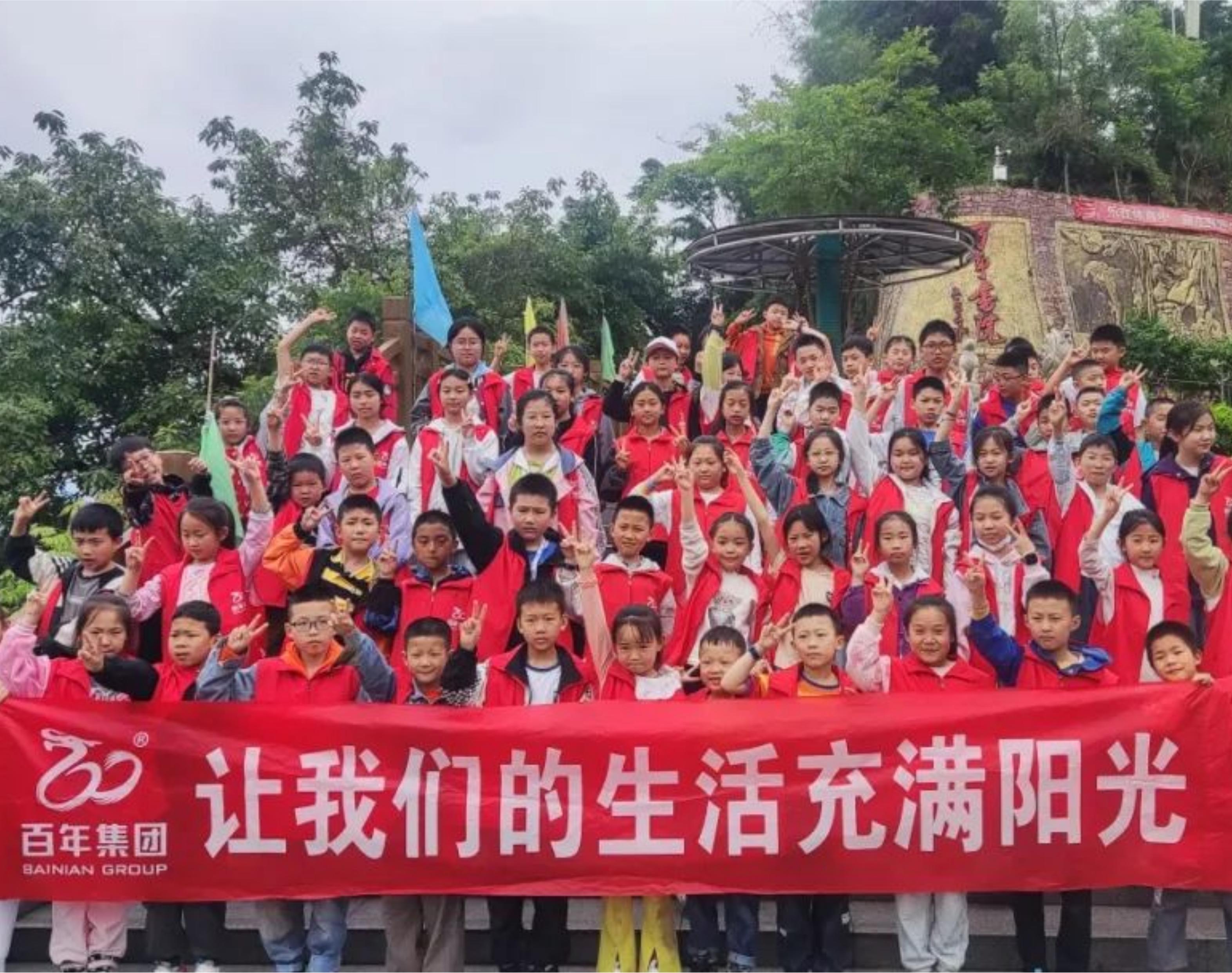 百年品學教育丨研學同鑫園之旅，探索自然之美