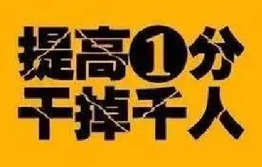 重磅丨提醒！今年高考這樣答題，0分！速給考生