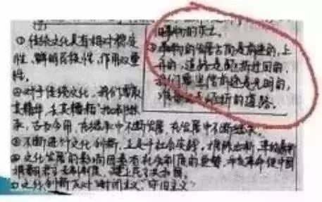 內(nèi)幕！高考閱卷掃描真相既然是這么殘酷！
