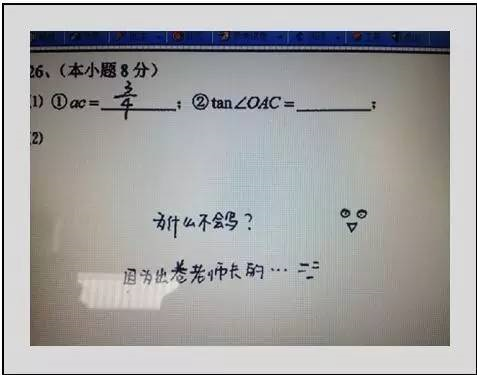 中高考電腦閱卷流程這樣的！讀完可多拿20分（轉給考生，這對他們有用）