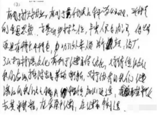 中高考電腦閱卷流程這樣的！讀完可多拿20分（轉給考生，這對他們有用）