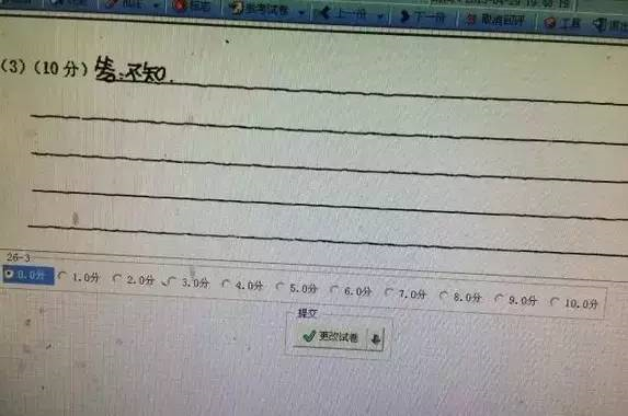 中高考電腦閱卷流程這樣的！讀完可多拿20分（轉給考生，這對他們有用）