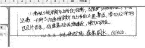 中高考電腦閱卷流程這樣的！讀完可多拿20分（轉給考生，這對他們有用）