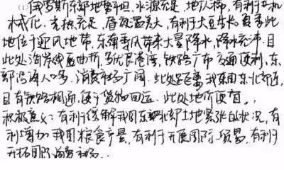 中高考電腦閱卷流程這樣的！讀完可多拿20分（轉給考生，這對他們有用）