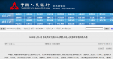 再次恭喜已經(jīng)買房的客戶！匯率破7.1了！人民幣