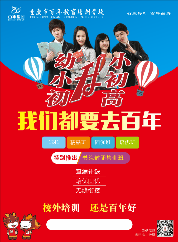 警惕青春期“14歲”現(xiàn)象！家長(zhǎng)做到這4點(diǎn)，陪孩子平穩(wěn)度過(guò)