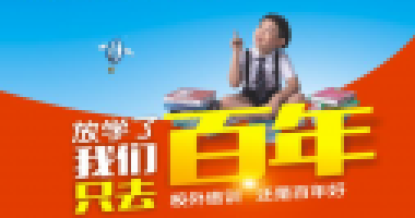 全文！中小學秋冬季新冠肺炎疫情防控技術(shù)方案