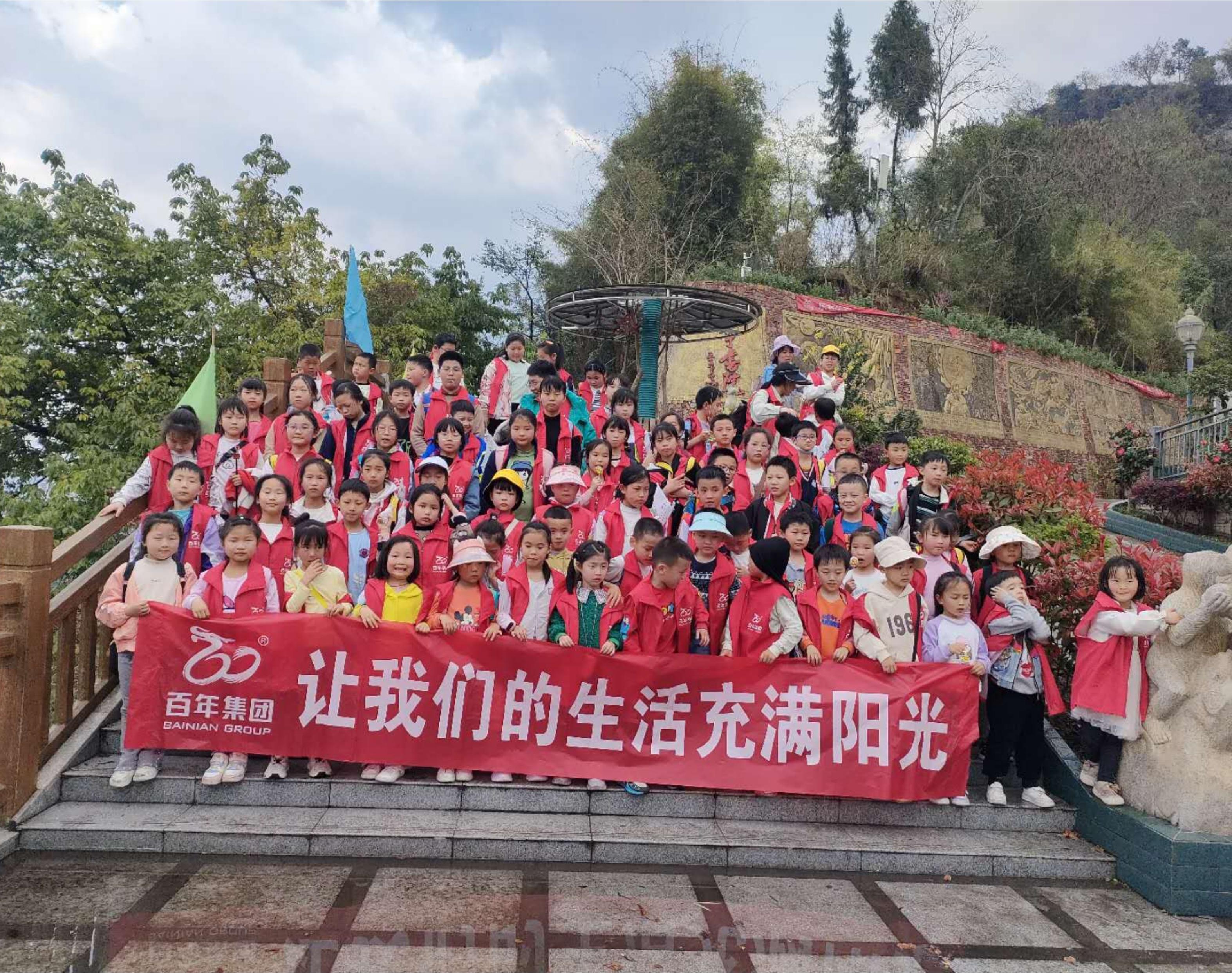 百年教育研學(xué)一日游丨南山公園放風(fēng)箏，百年書院趣味游玩