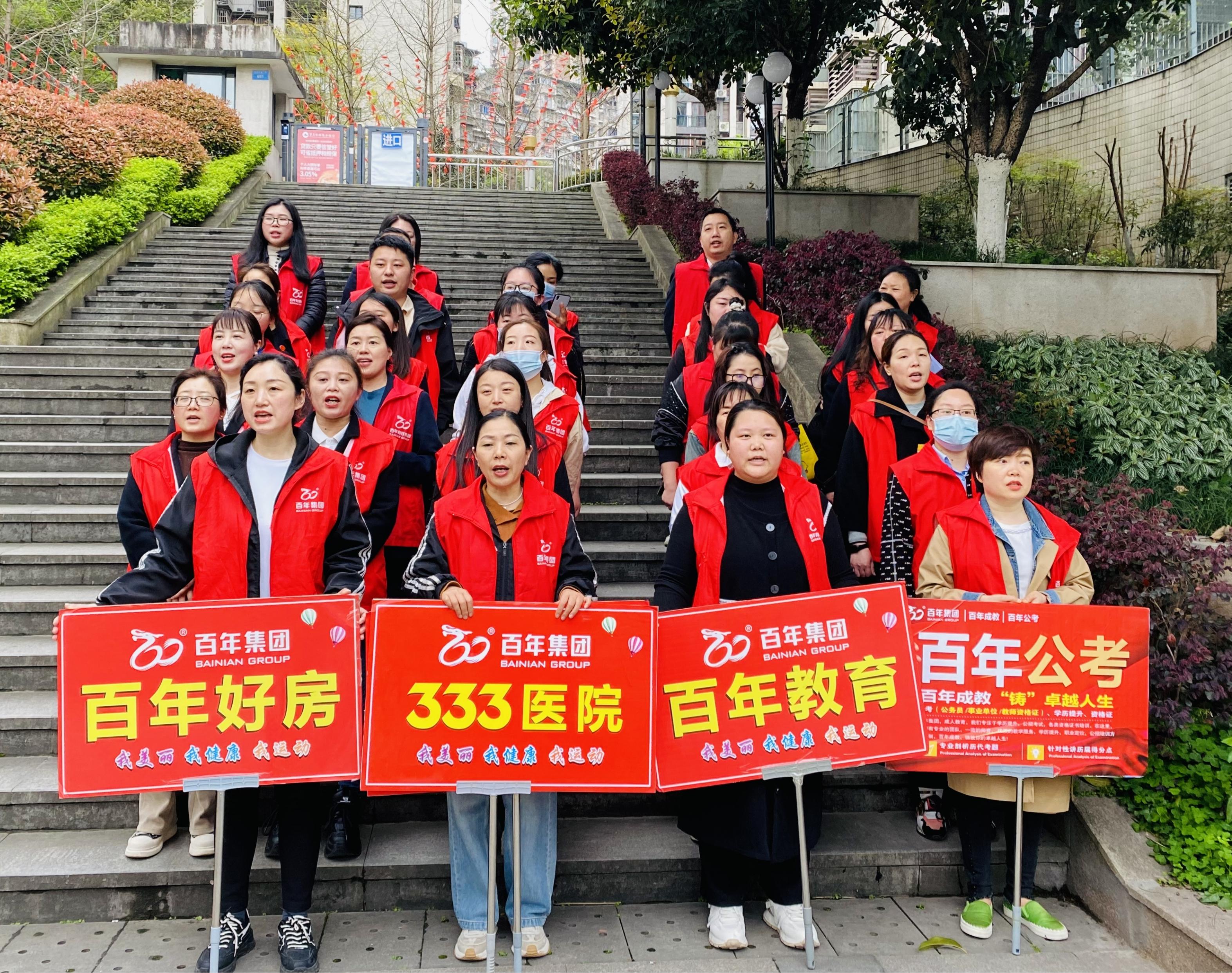 2024年3月全民健康運動活動丨我發(fā)展，我健康，我與百年共長跑
